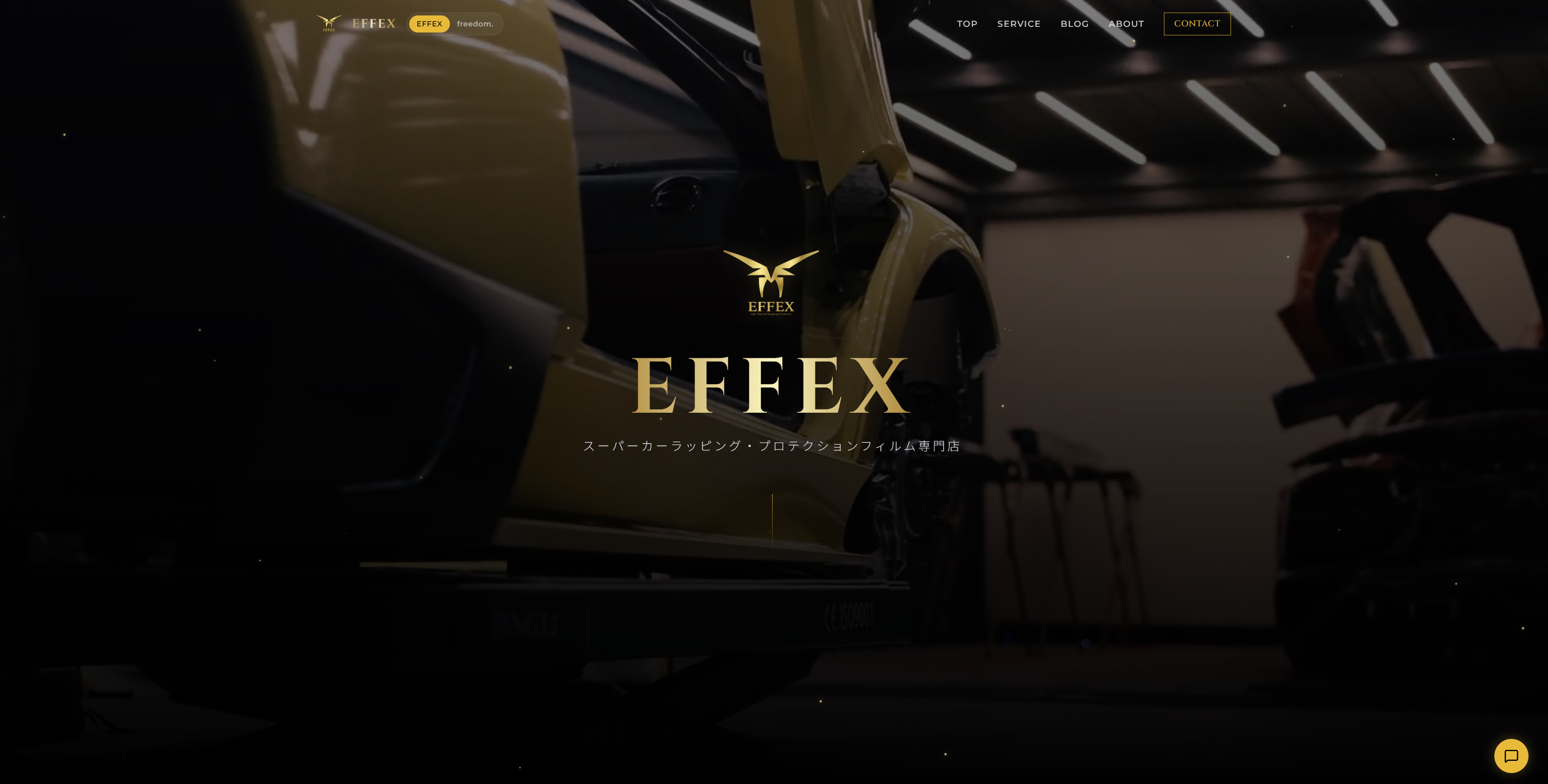 EFFEX様 ホームページ