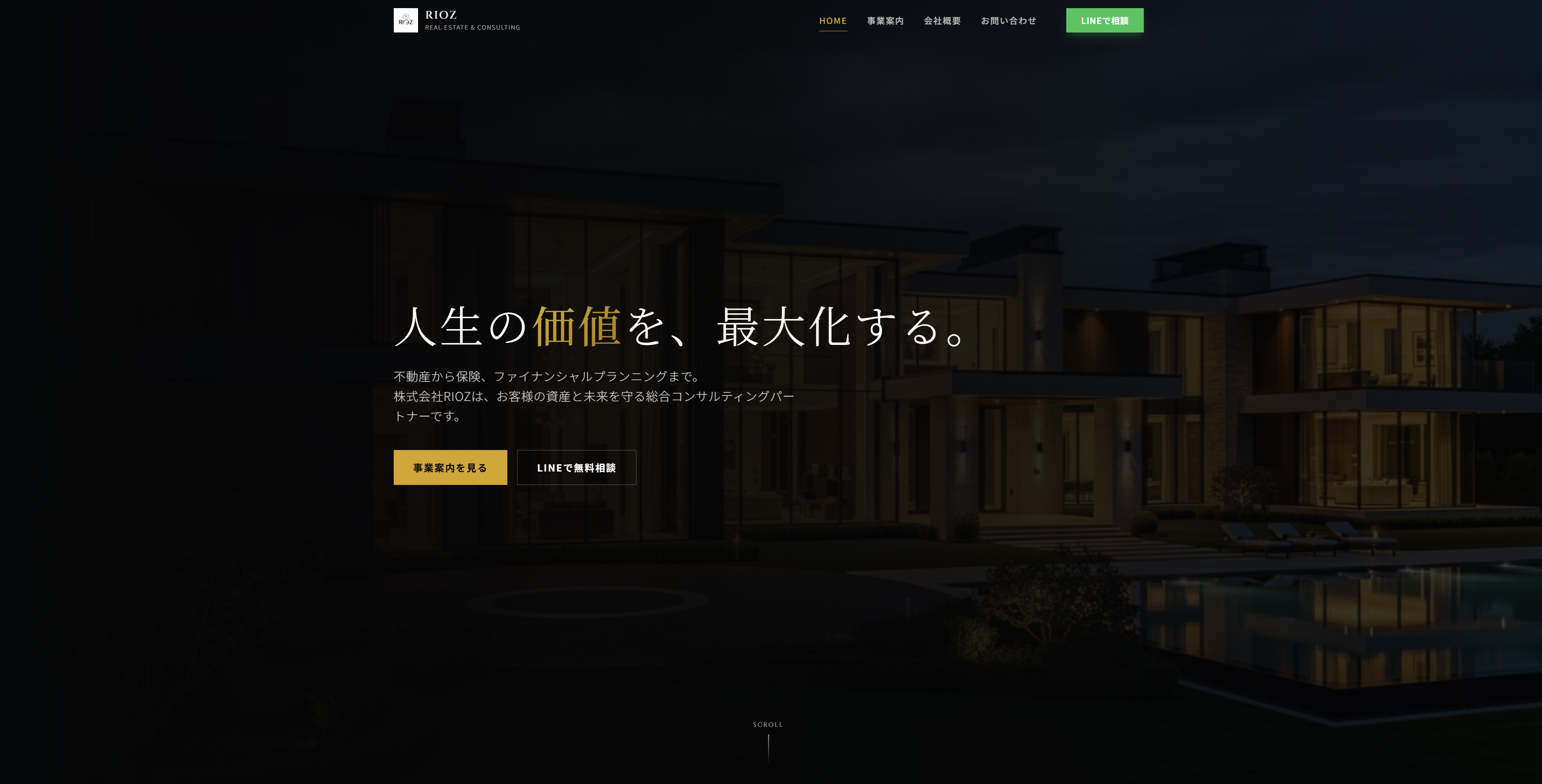 株式会社RIOZ様 ホームページ